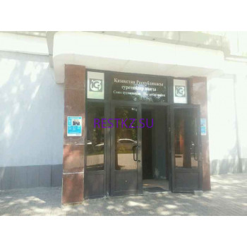 Союз художников РК