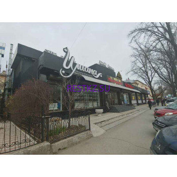 New Astana New Astana