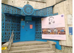 Музей им. Н.Тлендиева