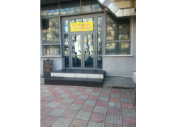 Столовая № 1