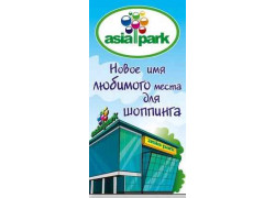 Asia Park