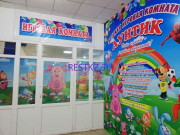 Детские игровые залы и площадки Лунтик - на restkz.su в категории Детские игровые залы и площадки