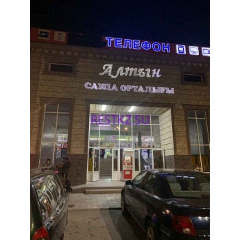 Торговый центр Алтын - на restkz.su в категории Торговый центр
