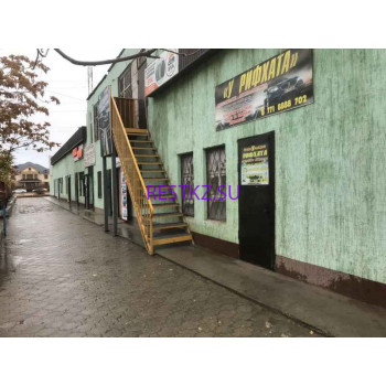 Гостиница У Рифхата - на restkz.su в категории Гостиница