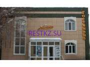 Гостиница Айсана - на restkz.su в категории Гостиница
