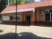 София София