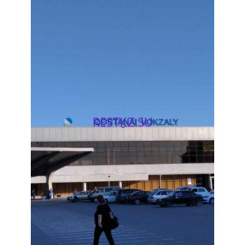 Железнодорожная станция Железнодорожная станция Костанай - на restkz.su в категории Железнодорожная станция