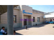 Автовокзал, автостанция Автовокзал, автостанция - на restkz.su в категории Автовокзал, автостанция