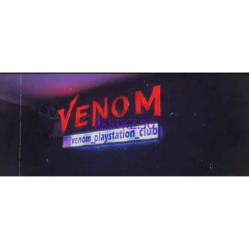 Игровой клуб Venom PS club - на restkz.su в категории Игровой клуб