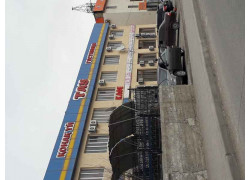 Тау