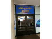 Музей железнодорожного вокзала