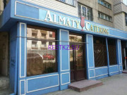 Кейтеринг Almaty Catering - на restkz.su в категории Кейтеринг
