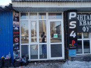 Playstation Playstation