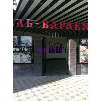 Столовая Аль-Баракат - на restkz.su в категории Столовая