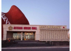 Astana Music Hall