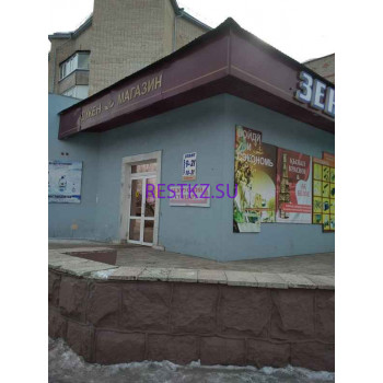 Торговый центр Зенит - на restkz.su в категории Торговый центр