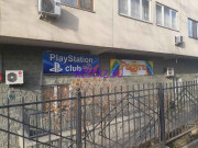 Интернет-кафе PlayStation - на restkz.su в категории Интернет-кафе