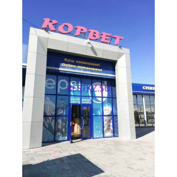 Торговый центр Корвет - на restkz.su в категории Торговый центр