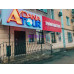 Деловой туризм Aydana Tour - на restkz.su в категории Деловой туризм