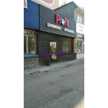 Букмекерская контора - Букмекерская контора Profit Букмекерская контора Букмекерская контора Profit - на restkz.su в категории Букмекерская контора