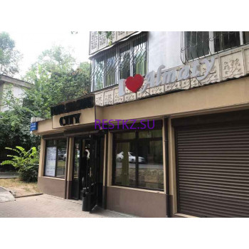 Гостиница Four seasons city - на restkz.su в категории Гостиница