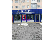 Торговый центр Эмир - на restkz.su в категории Торговый центр