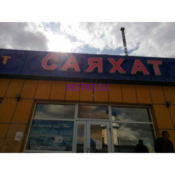 автостанция Саяхат