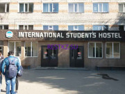 Хостел International Student Hostel - на restkz.su в категории Хостел