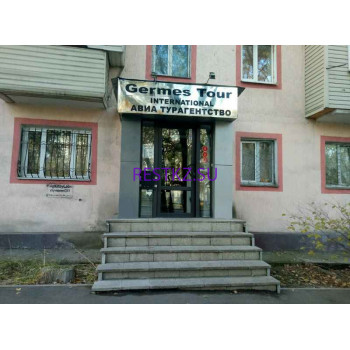 Турагентство Germes Tour International - на restkz.su в категории Турагентство
