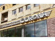 Гостиничный комплекс Corona
