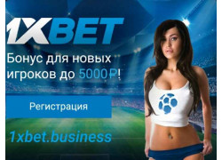 1 Xbet