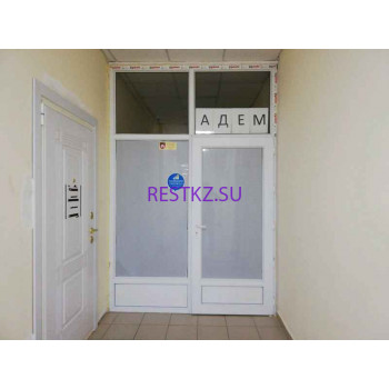 Гостиница Адем - на restkz.su в категории Гостиница