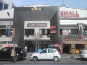 Life Town